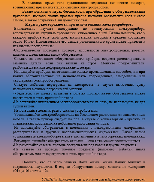 Без имени.png